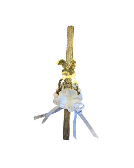 Lambada Easter Greek Candles Handmade Kalo Pascha Me Ygeia