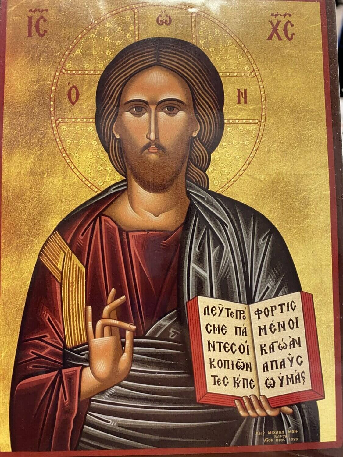 Jesus with Bible Icon